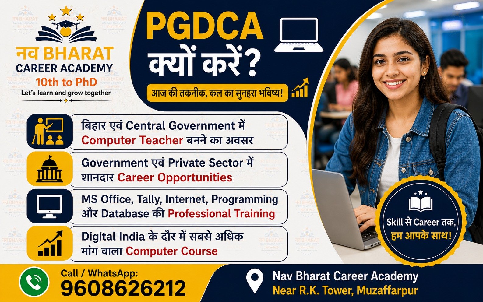 PGDCA (Post Graduate Diploma in Computer Applications) Image 2